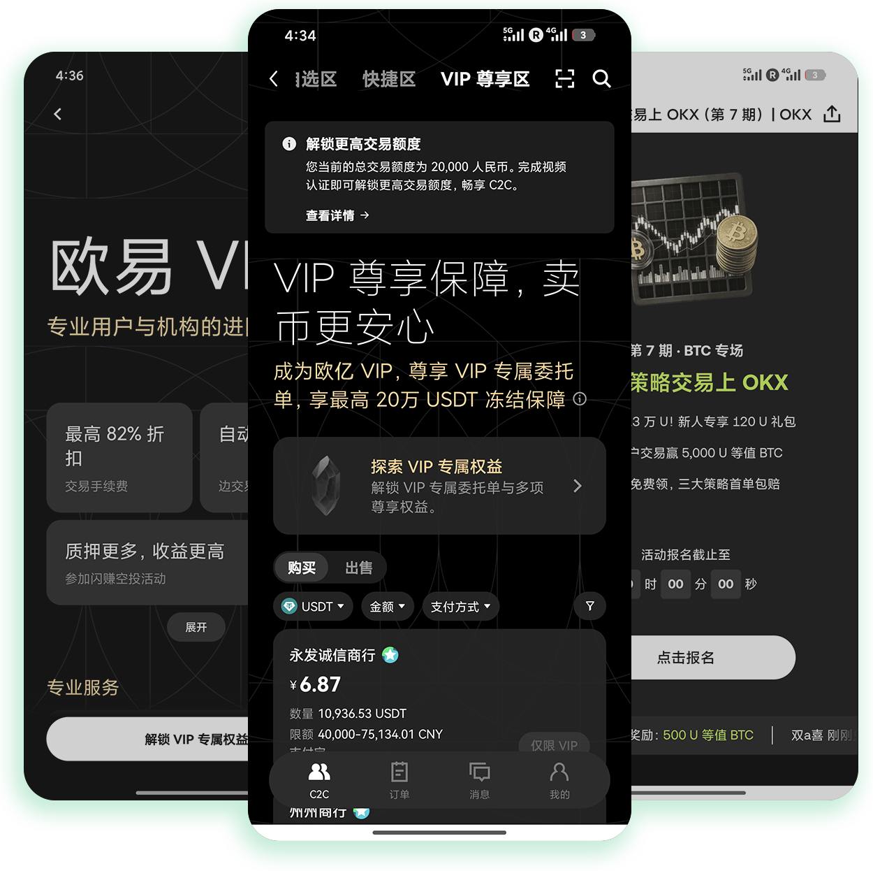 ouyi官方网站下载 专为新用户打造的安全加密交易软件下载指引